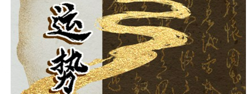 分类： <span>星座</span>
